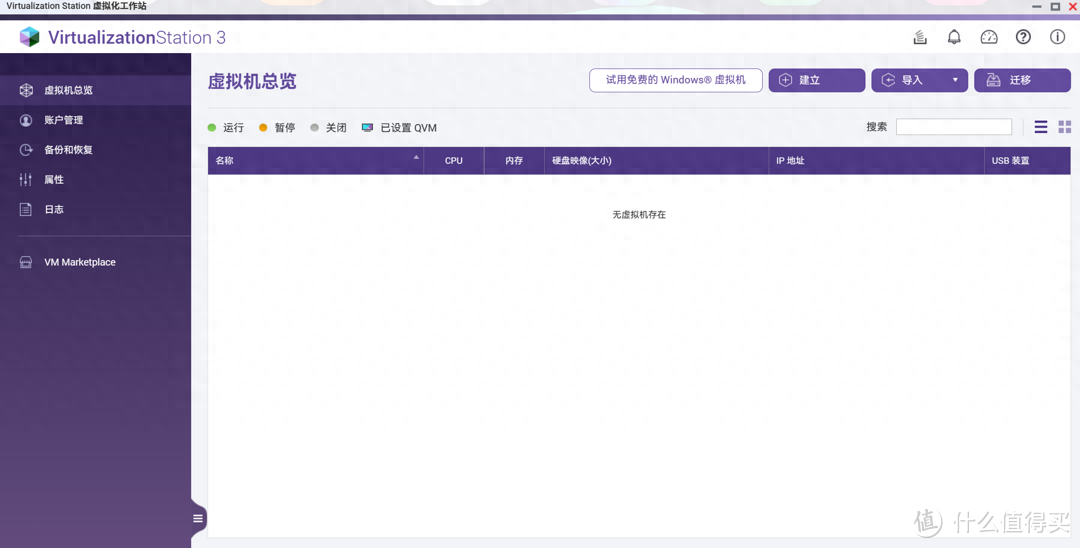 马克斯x站h站源码程序__苹果怎么玩b站幻影文章