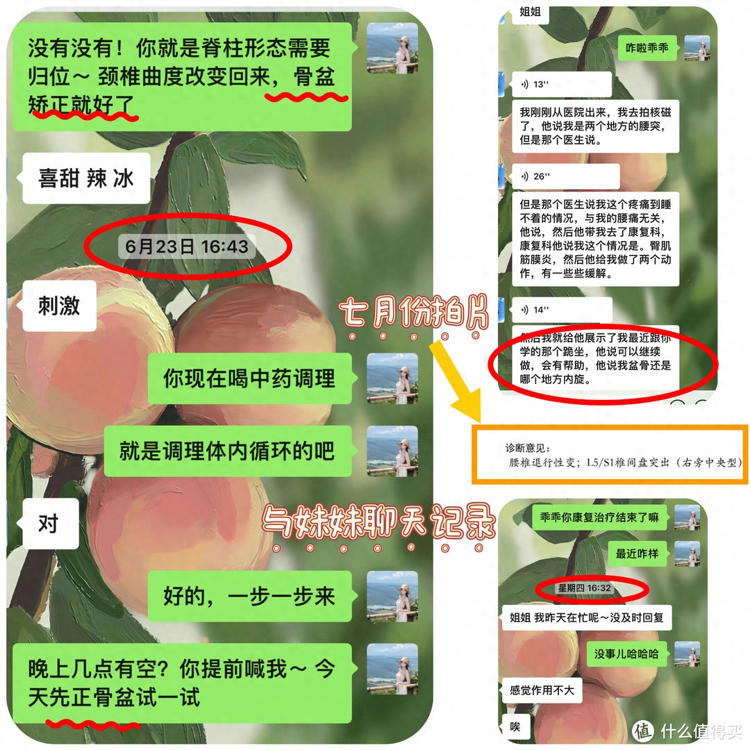 腰疼？腰疼的分类以及预防大于治疗的锻炼方法